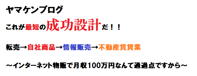 Amazon S Choice アマゾンチョイス とは Seo最強 転売から始まる最短人生成功方法